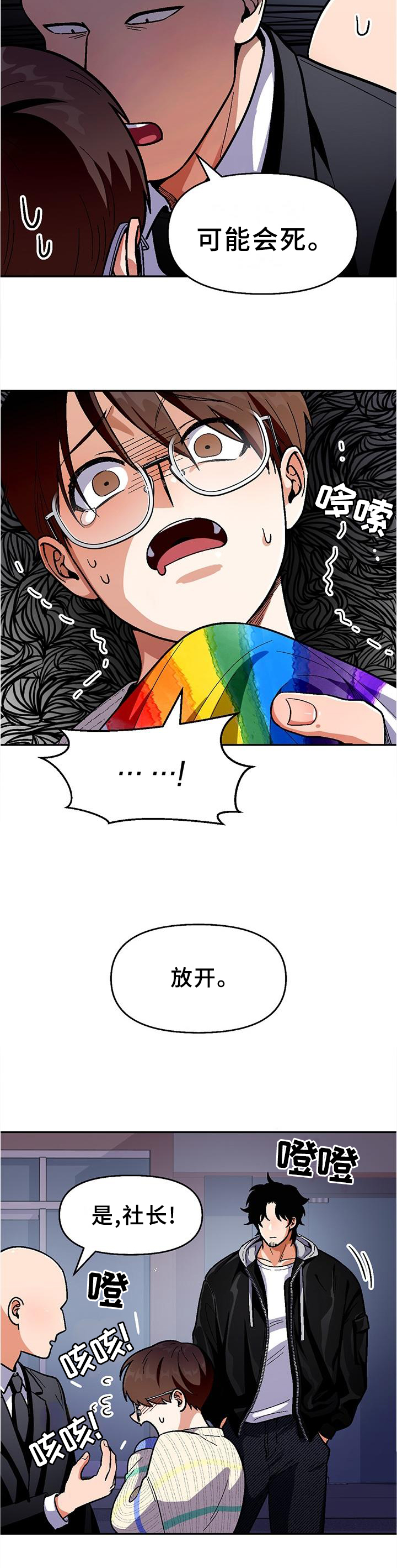 第80话6