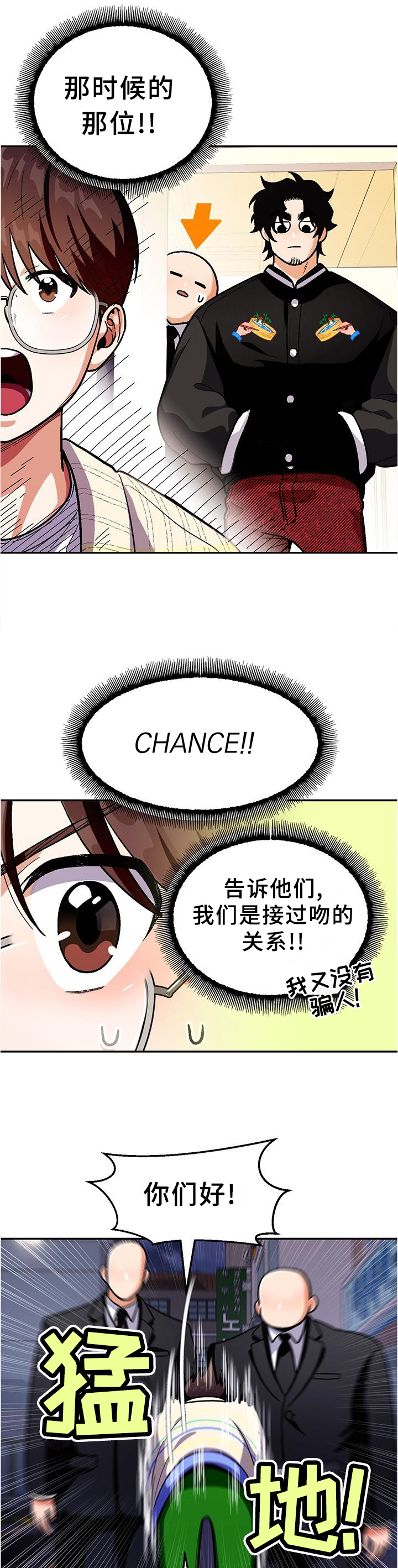 第80话1