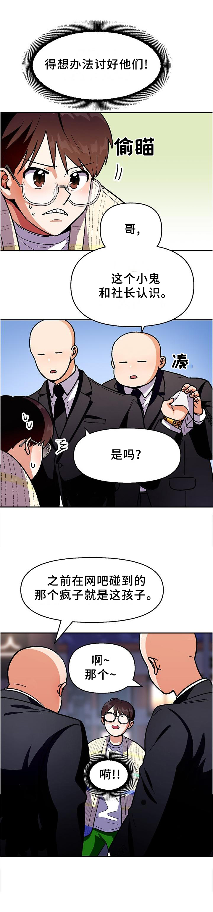 第80话0