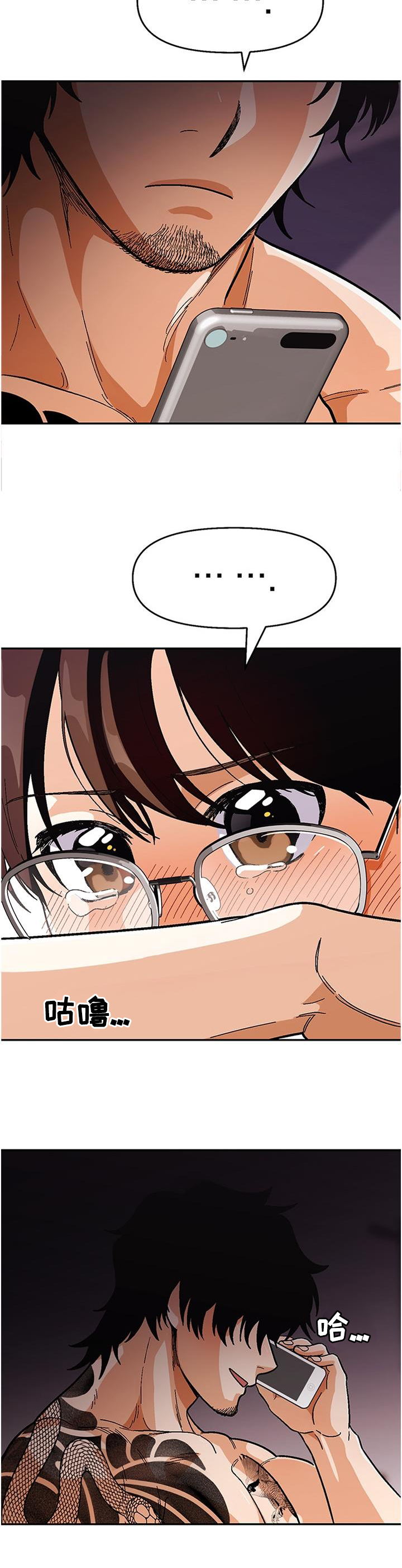 第79话1