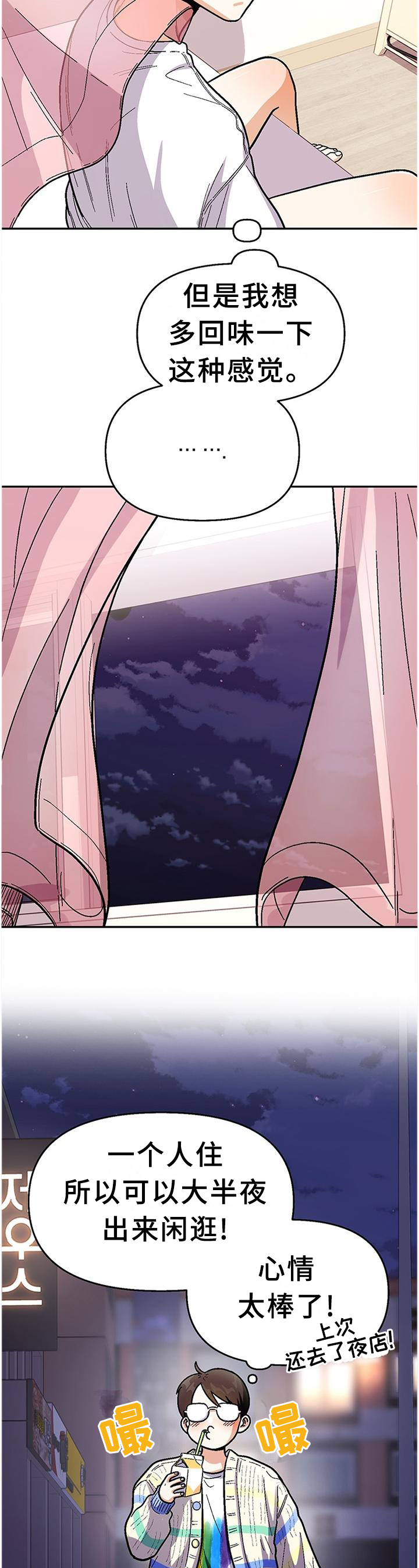 第79话5