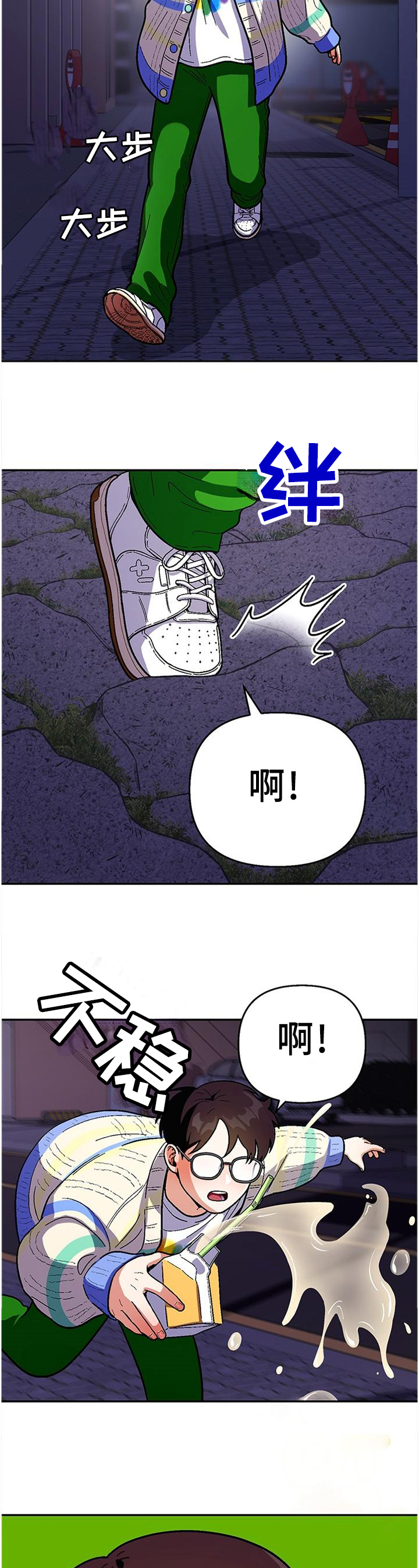 第79话6