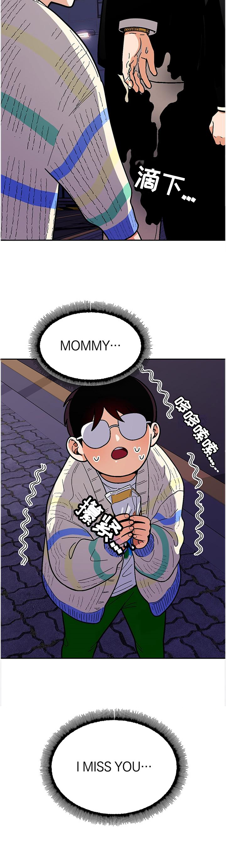 第79话8
