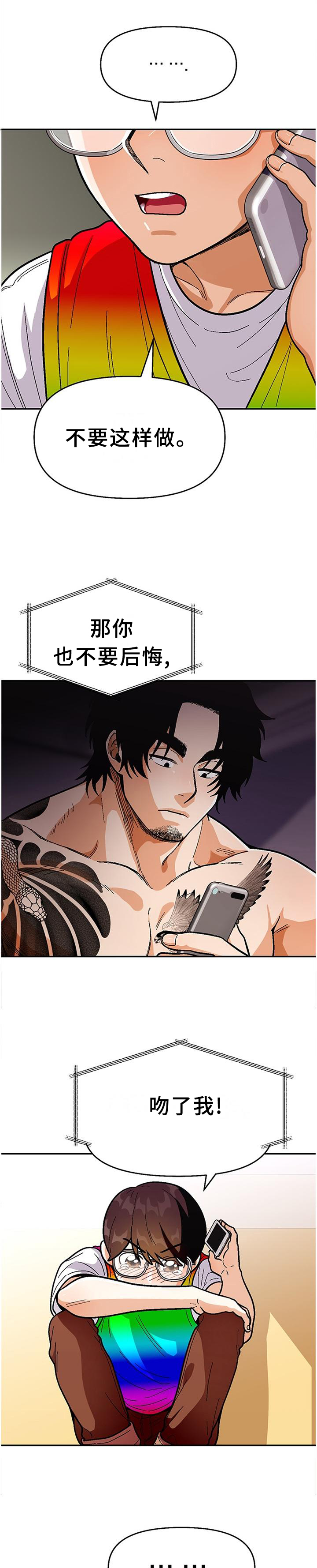 第79话0