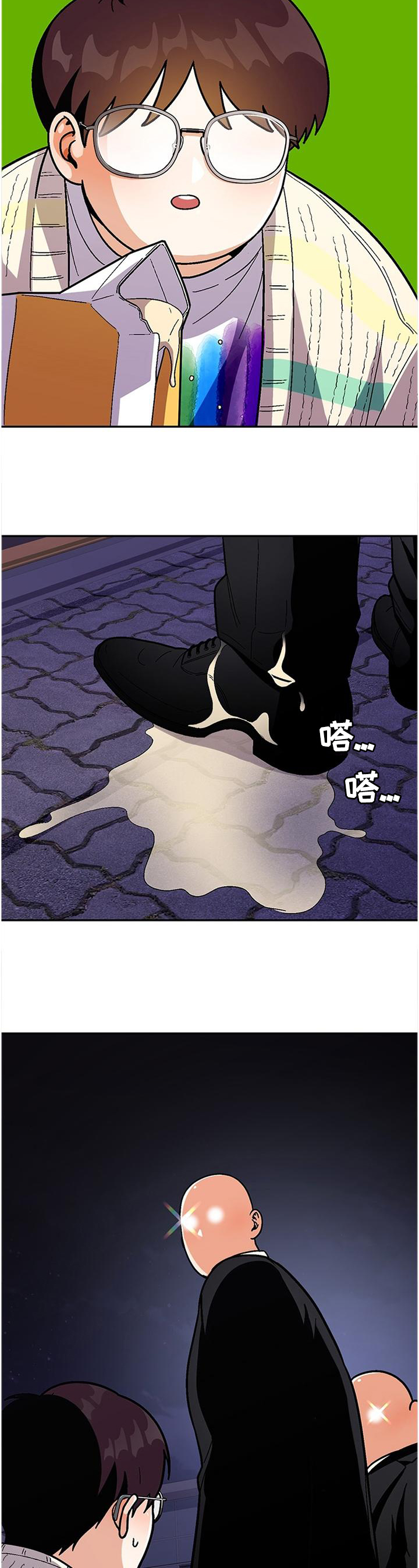 第79话7