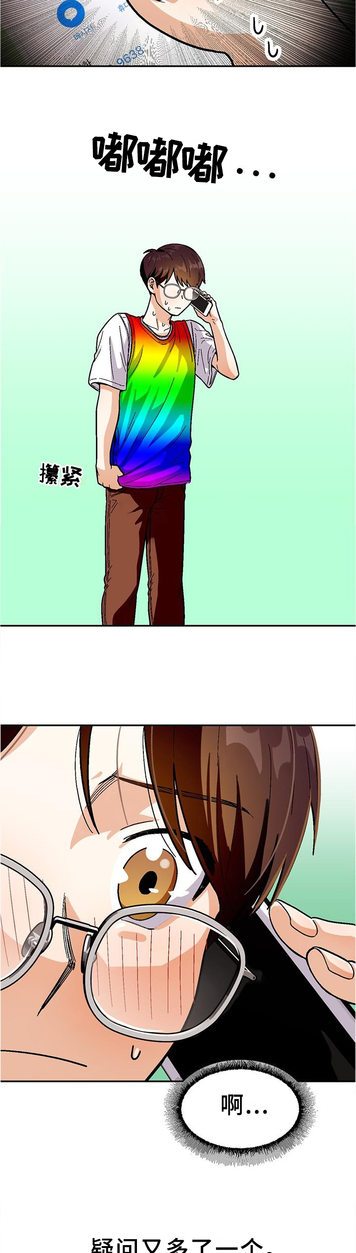 第77话1