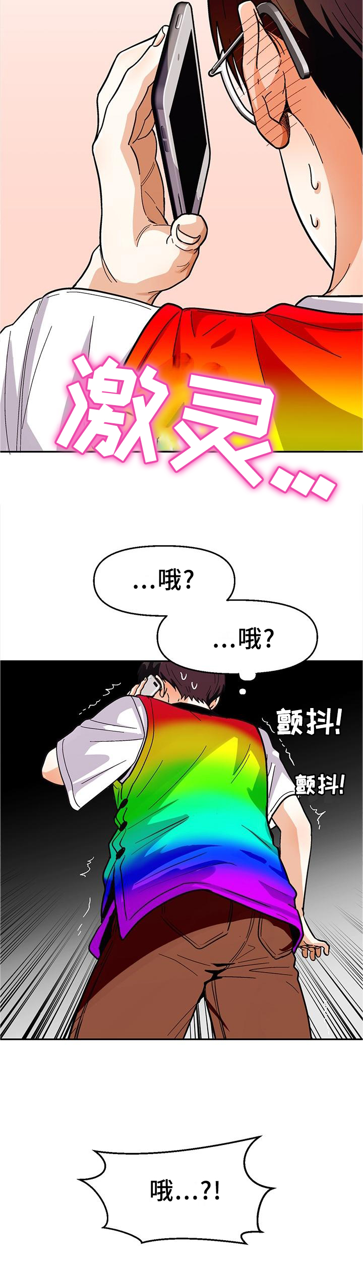 第77话3