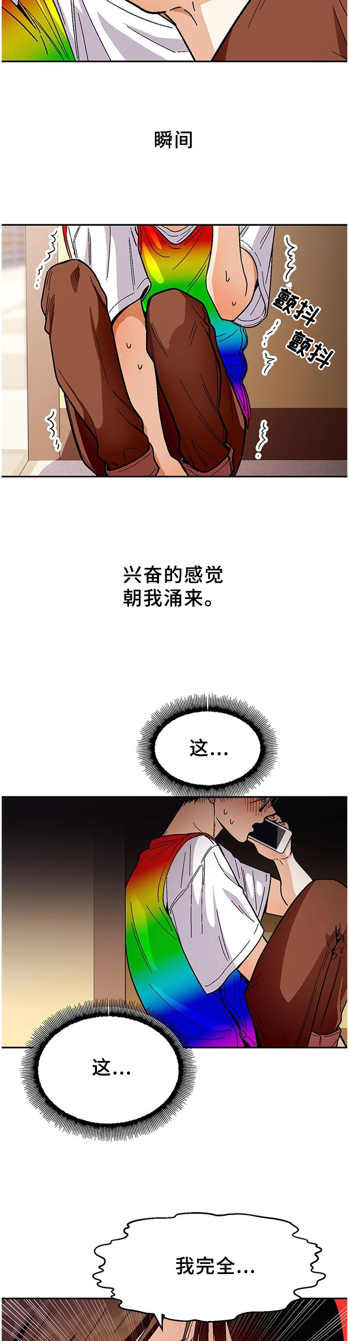 第77话7