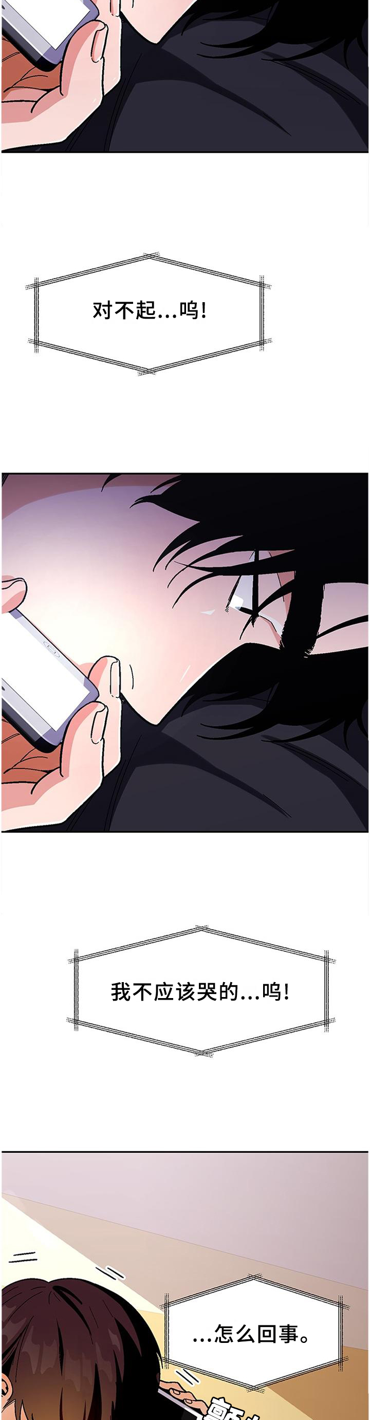 第77话9