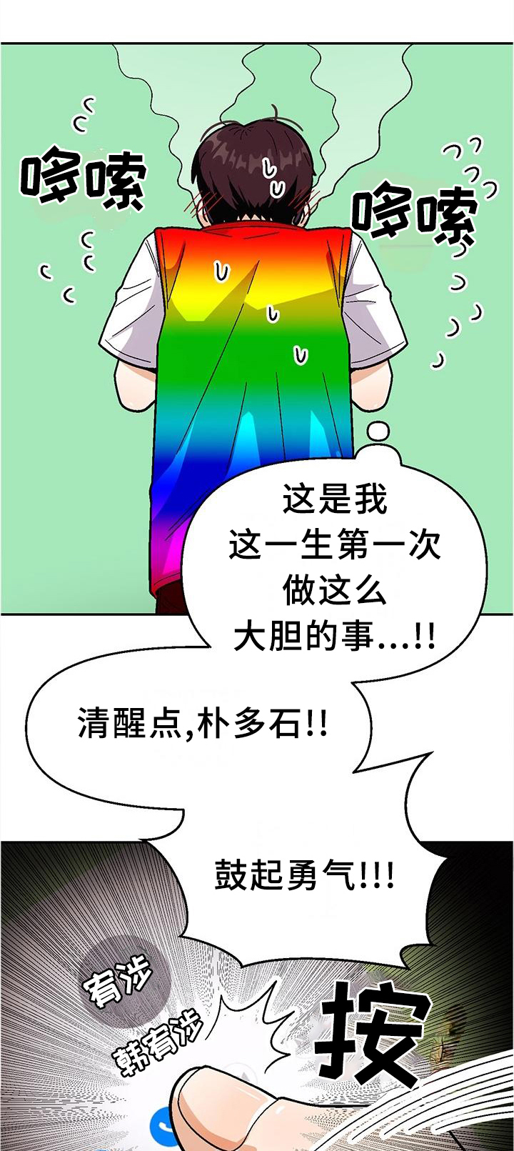第77话0