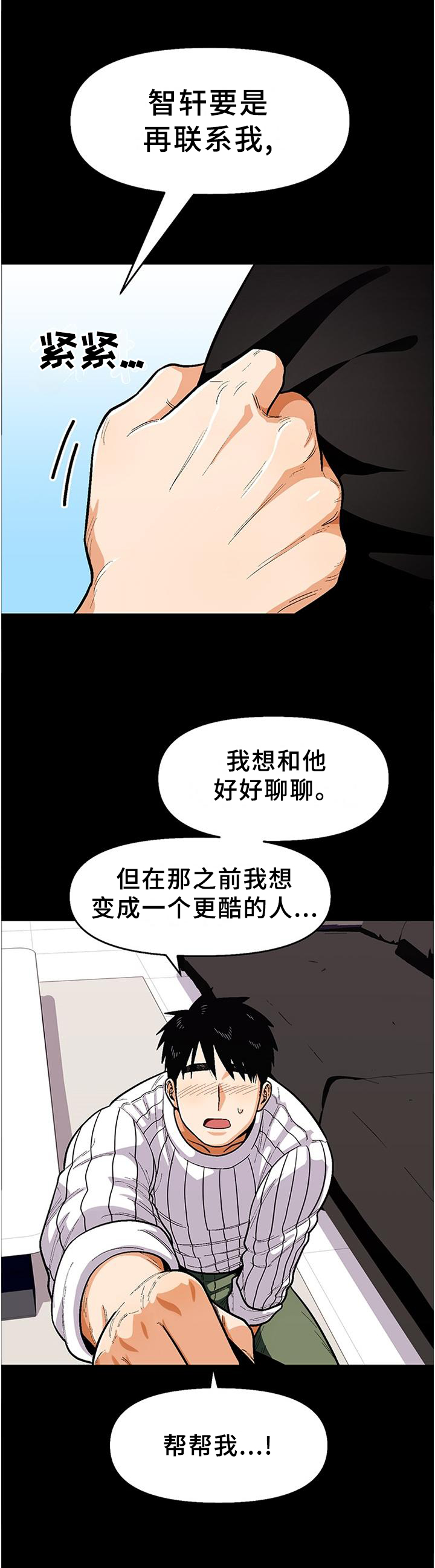 第72话0