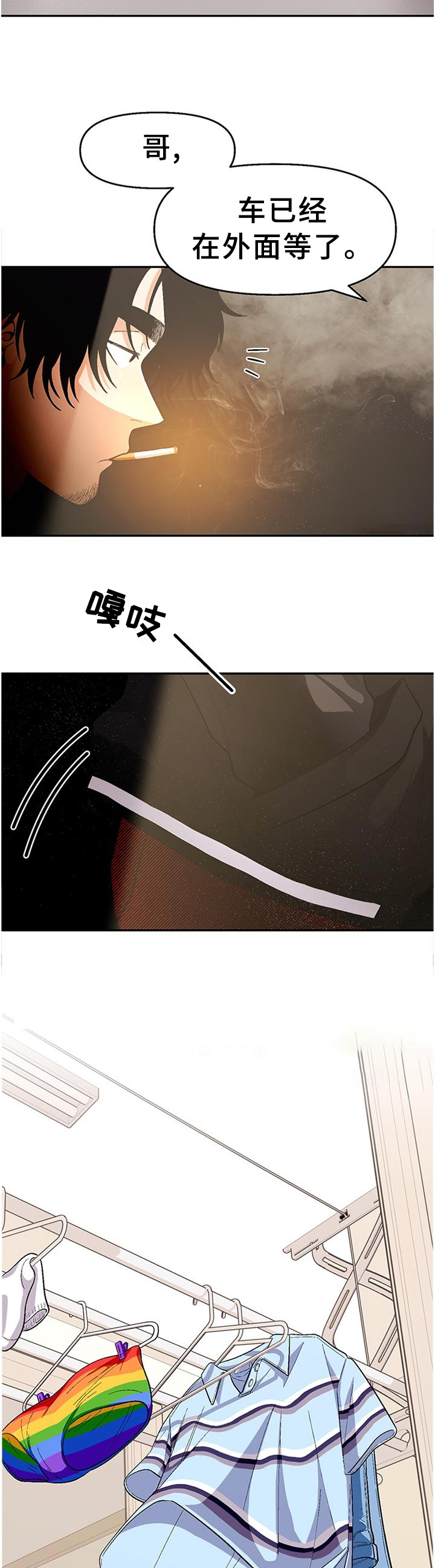 第72话2