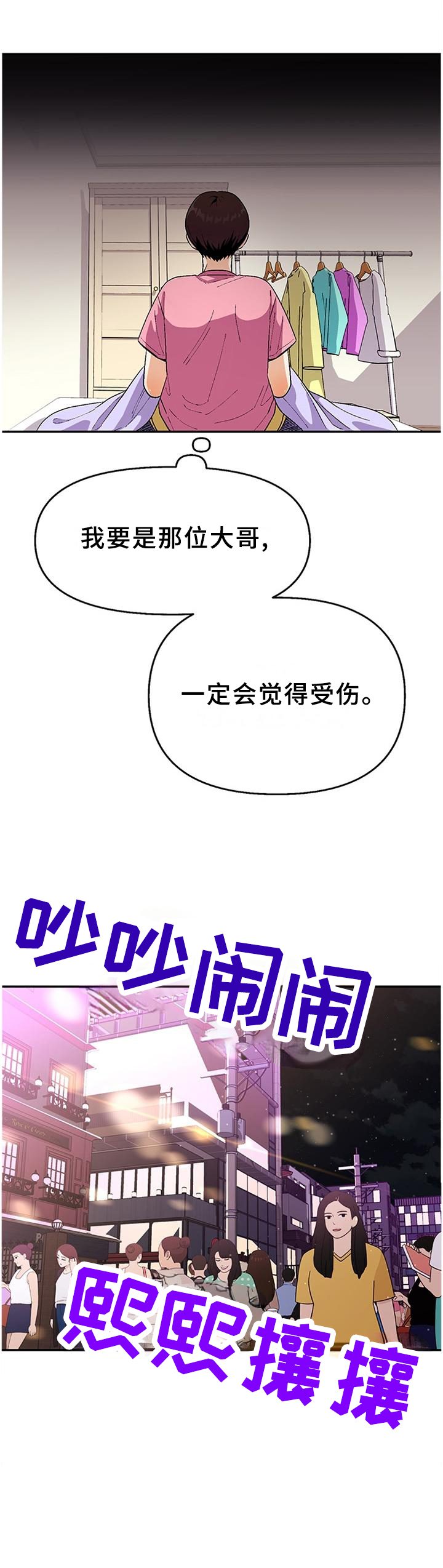 第72话10