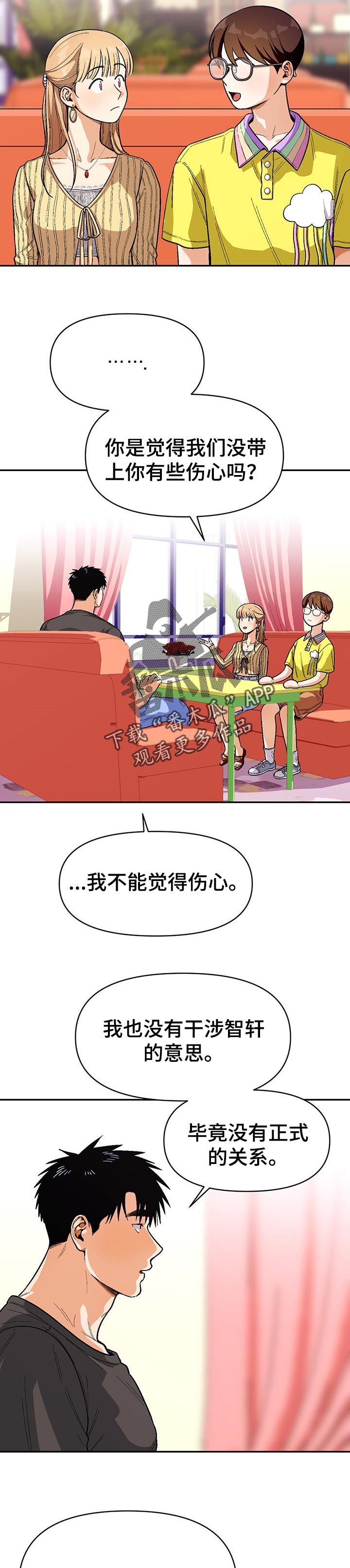 第67话1