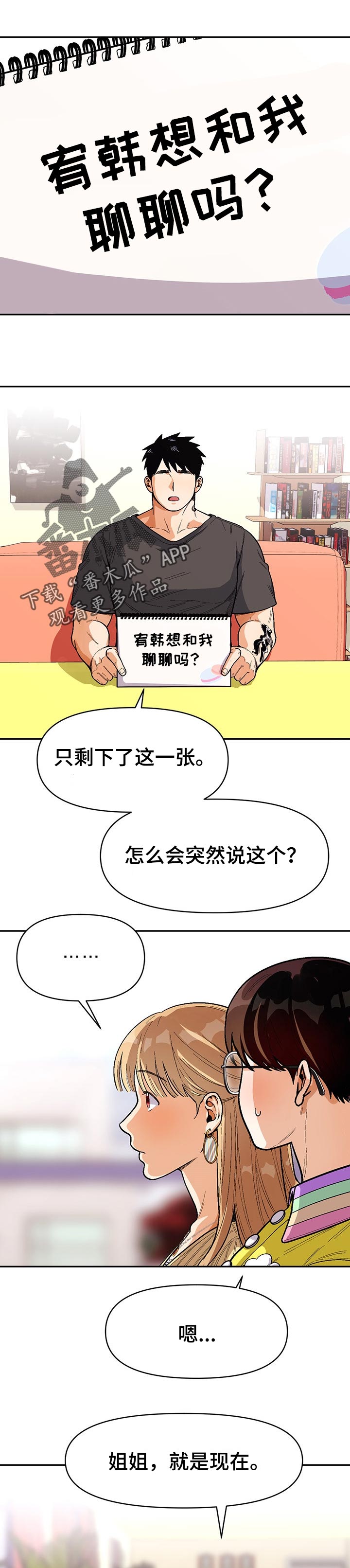 第67话0