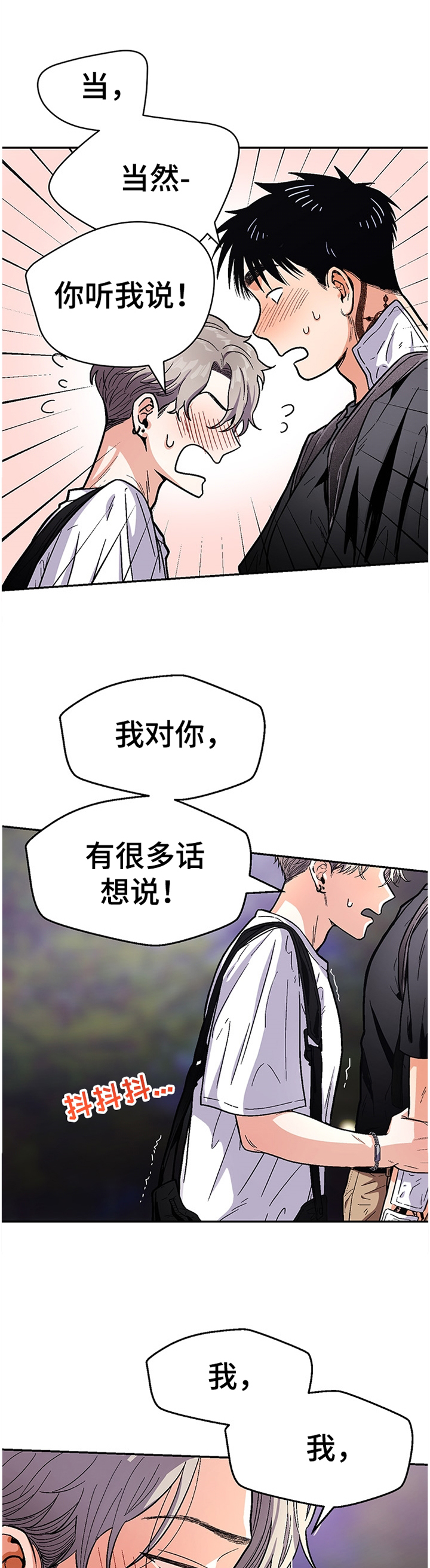 第57话3