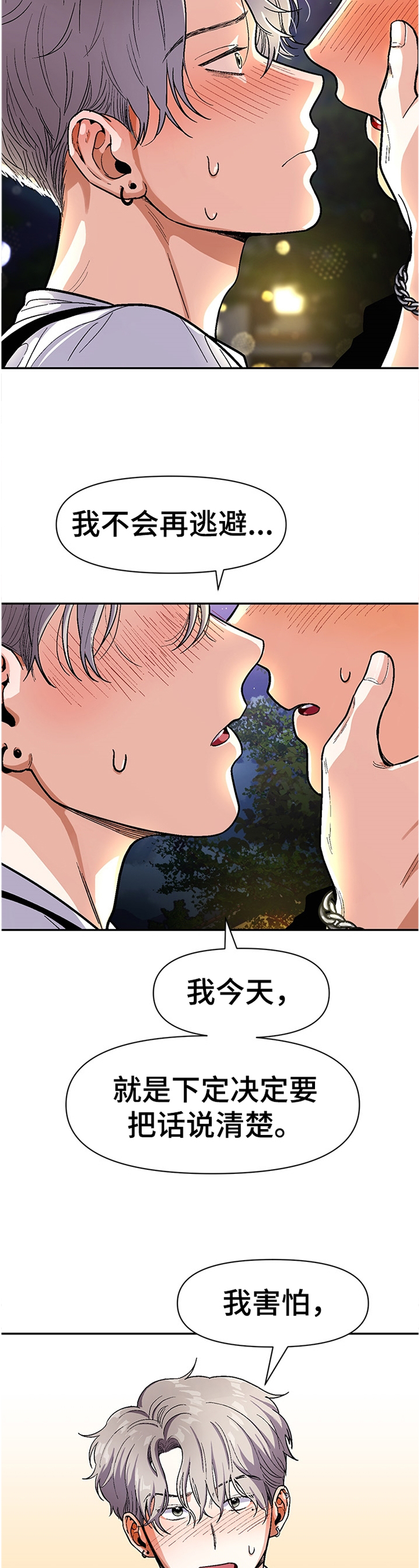 第57话1