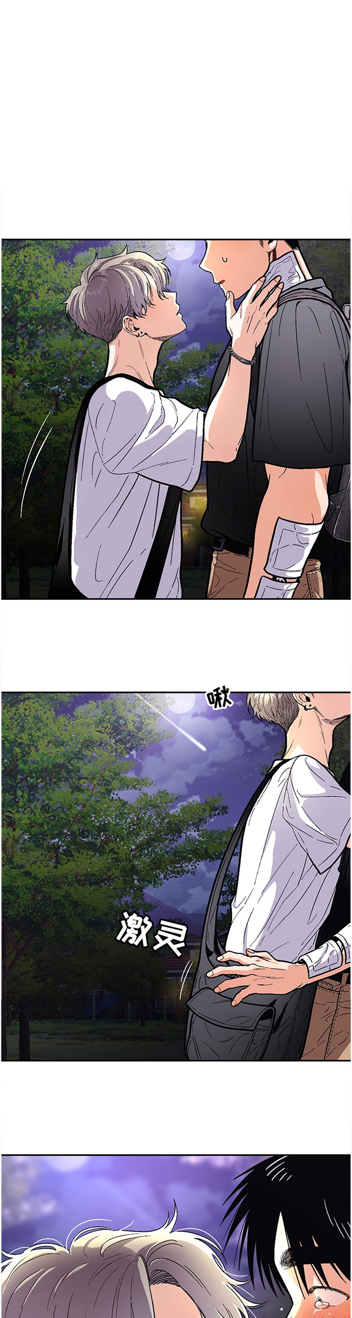 第57话0