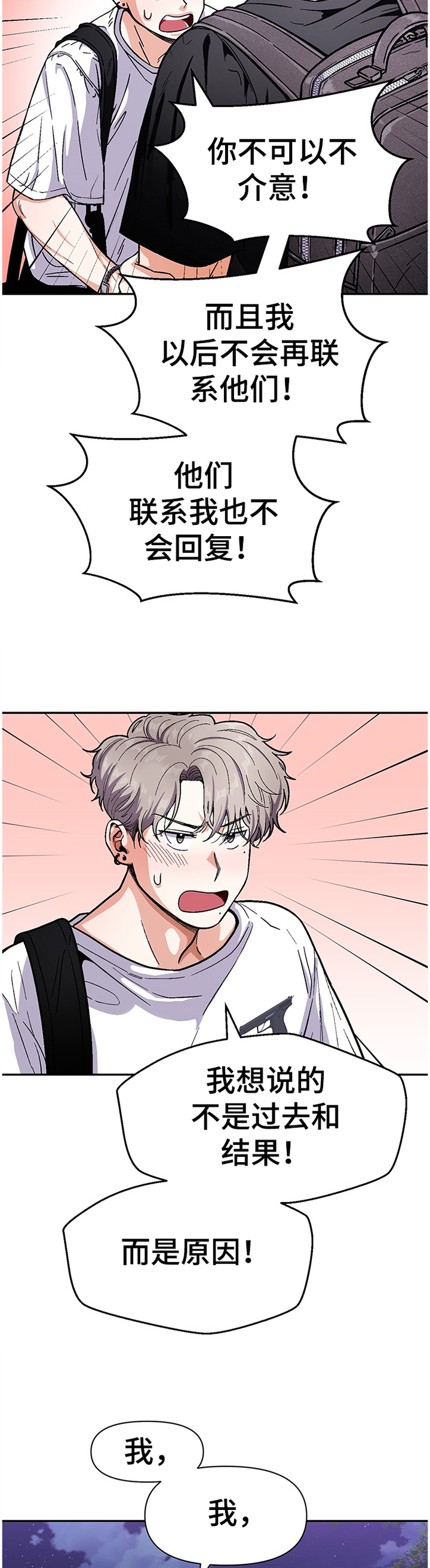 第57话5