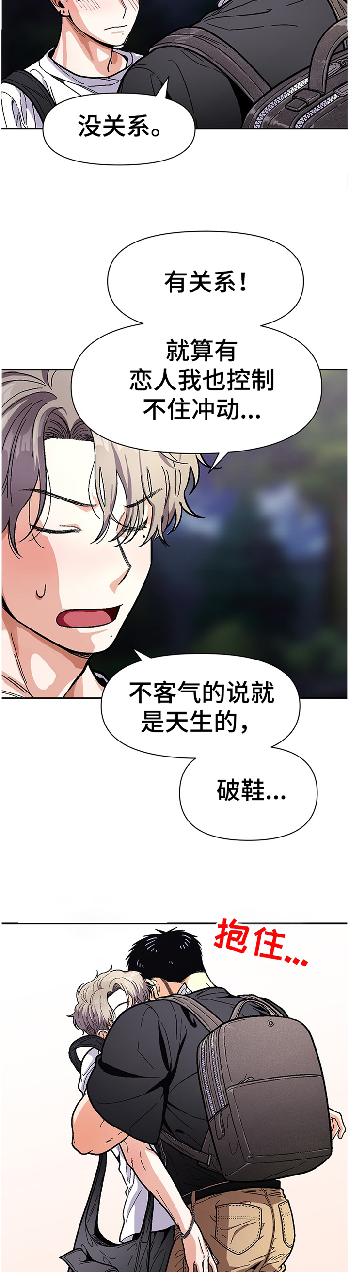 第57话7