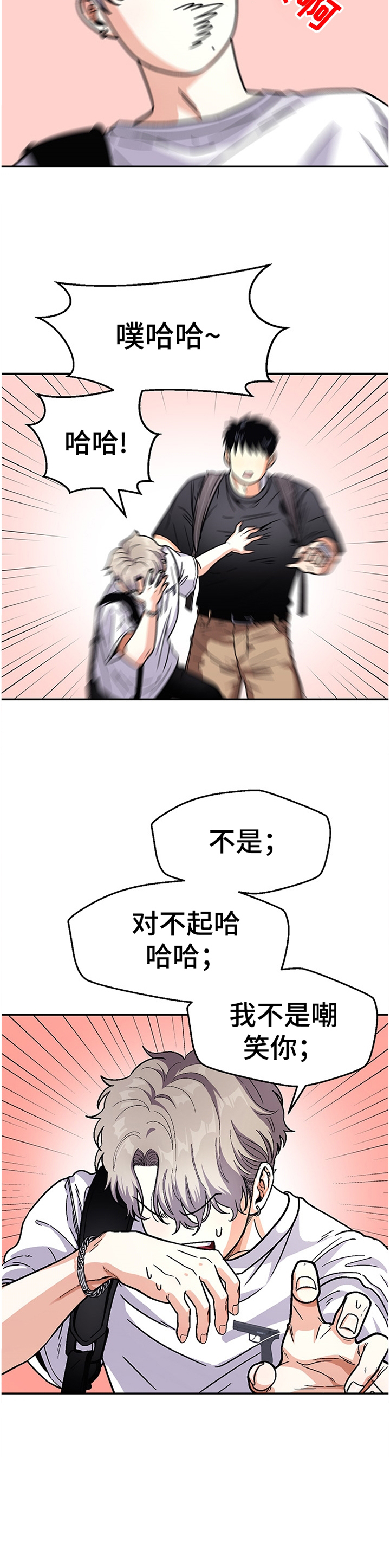 第57话11