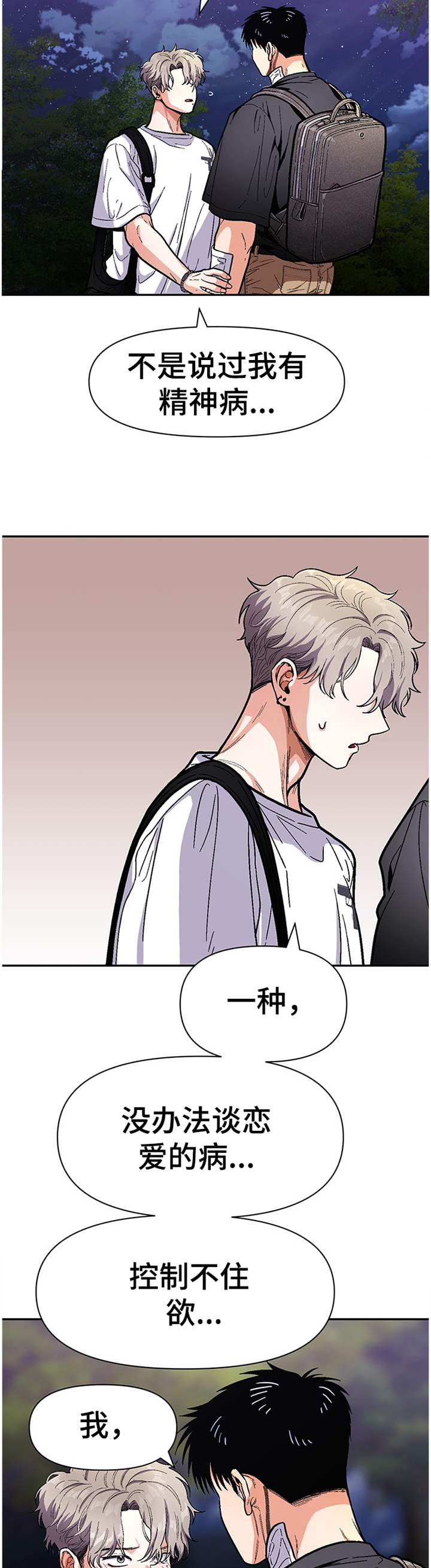 第57话6