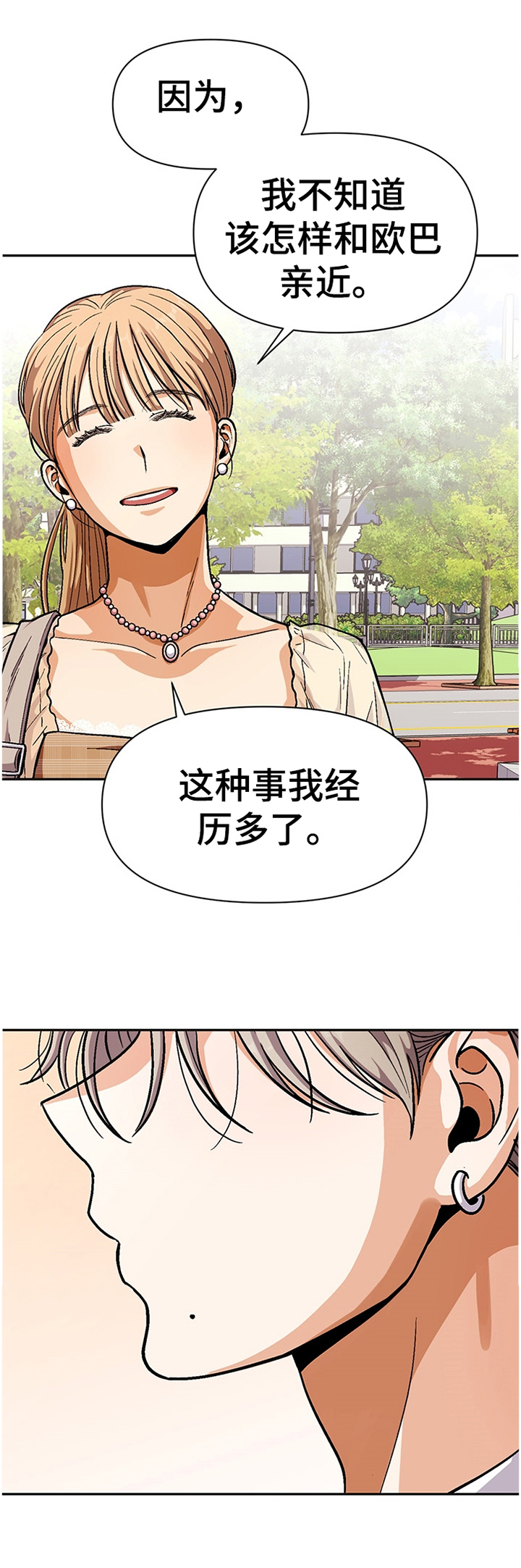 第51话0
