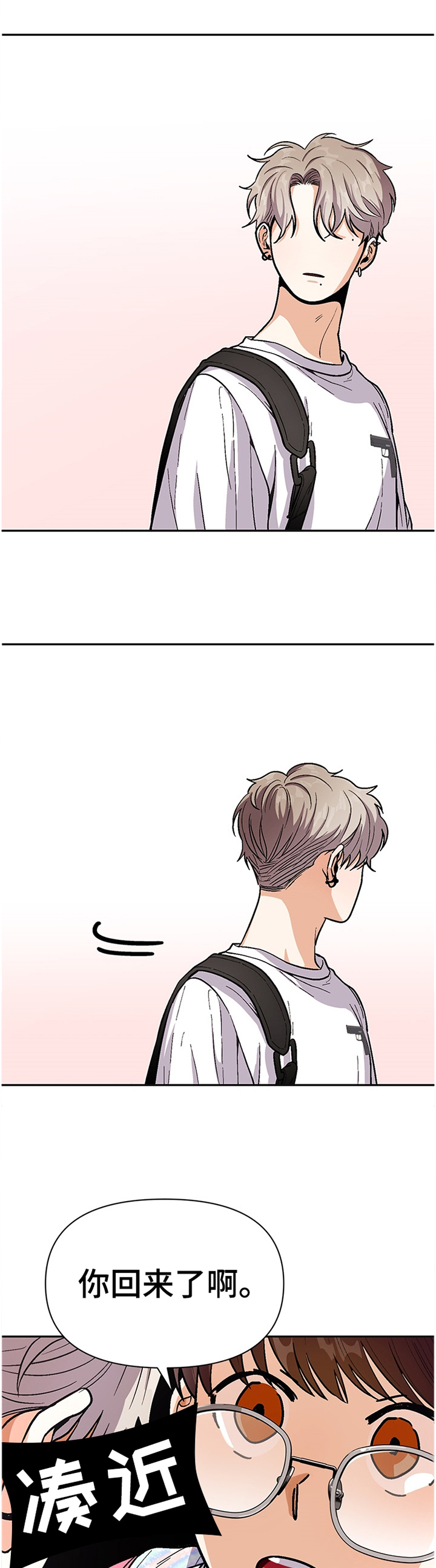 第51话6