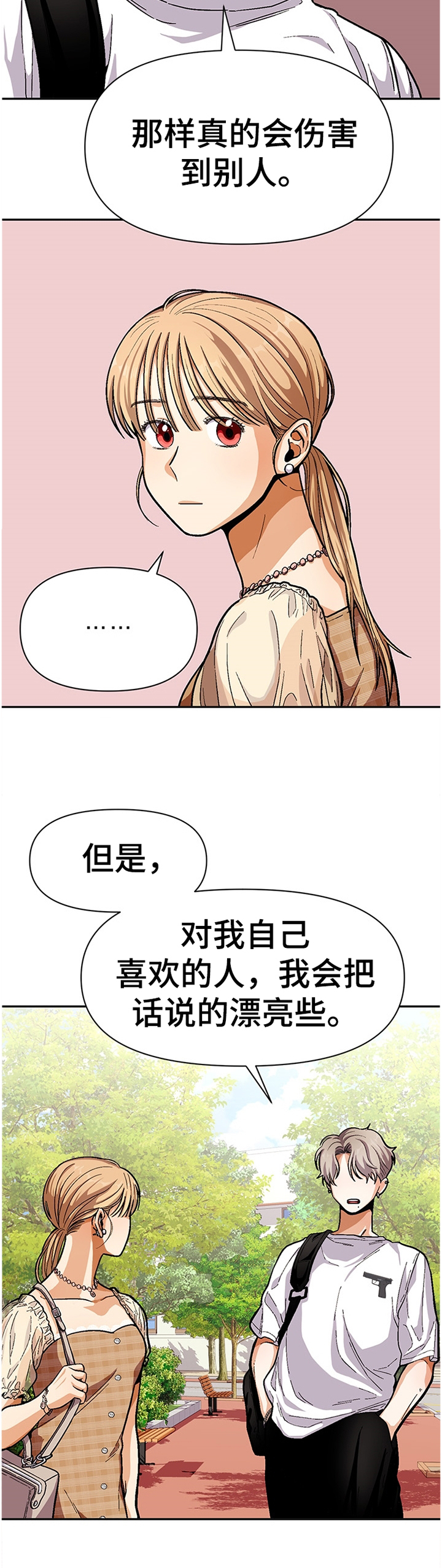 第51话3