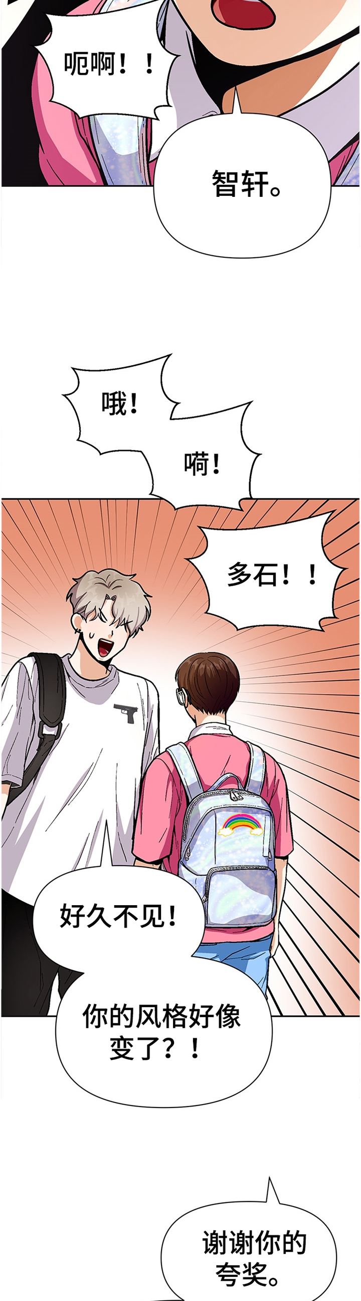第51话7