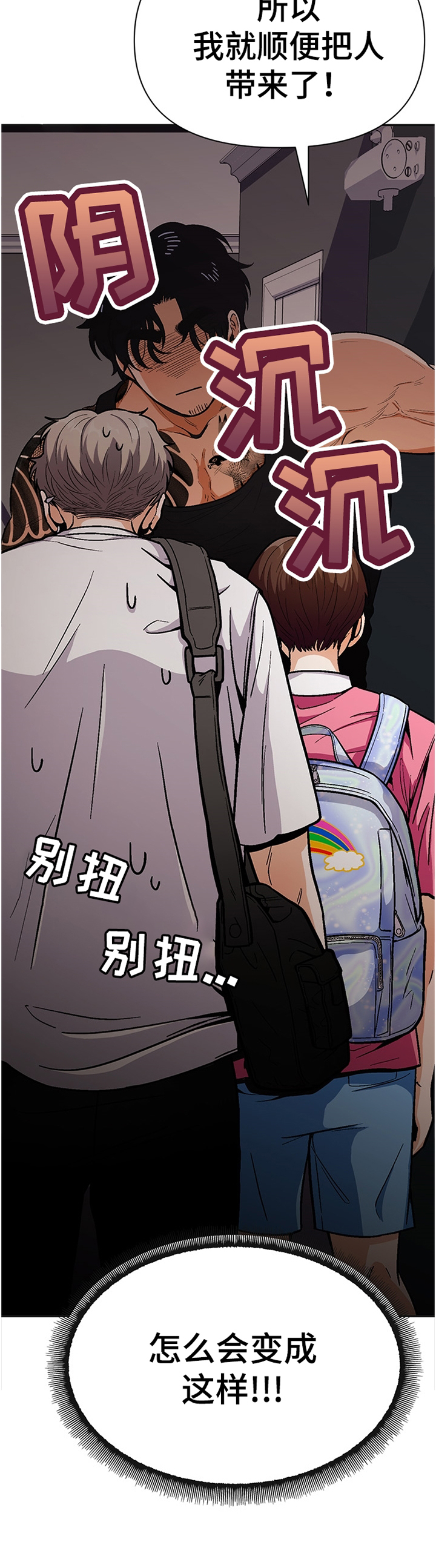 第51话11