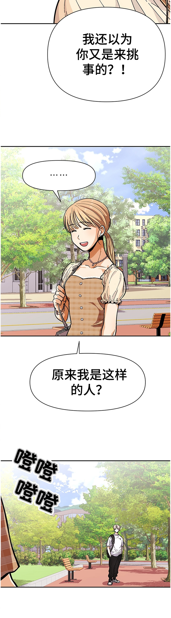 第51话5