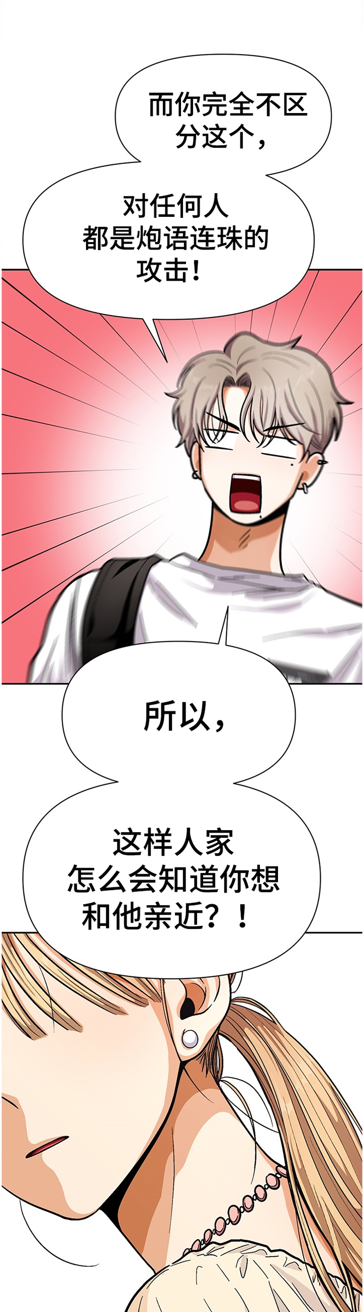 第51话4