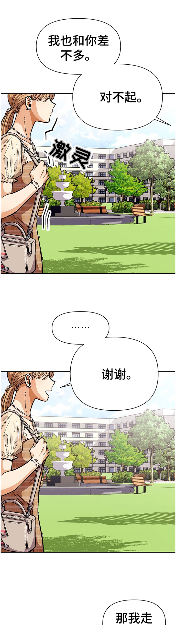 第51话1