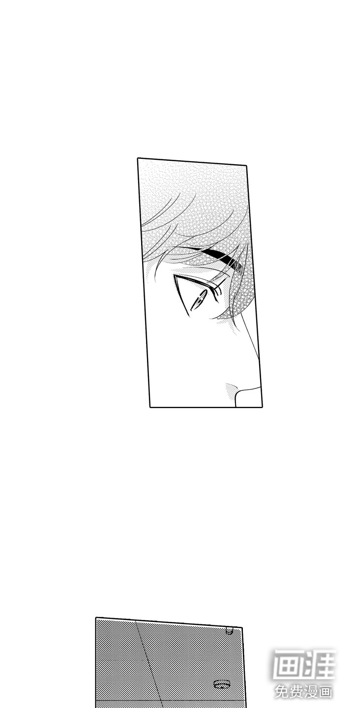 第25话 第9页