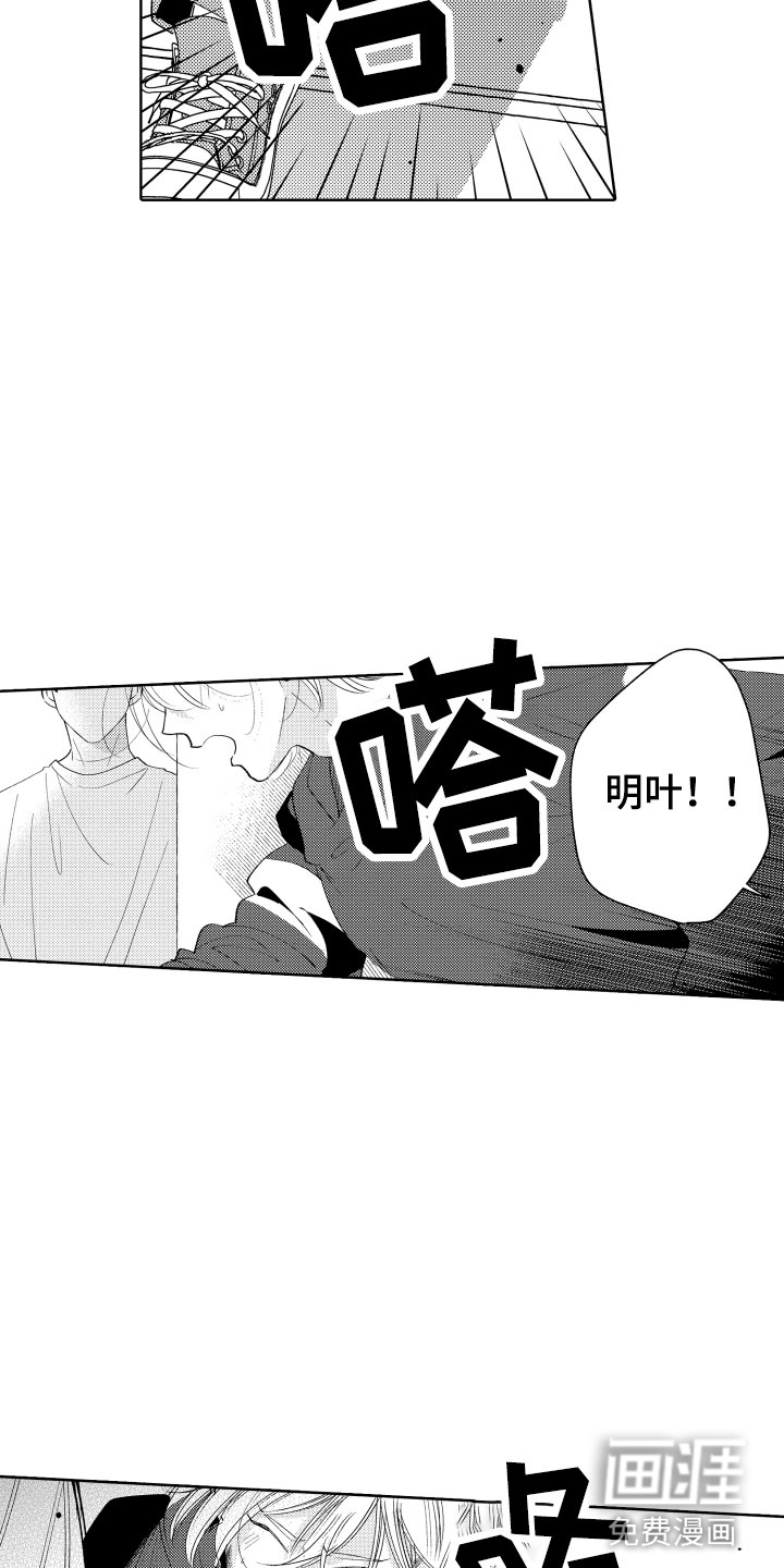 第25话 第5页
