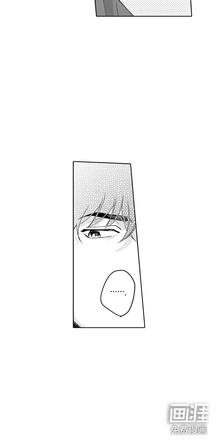 第25话 第18页