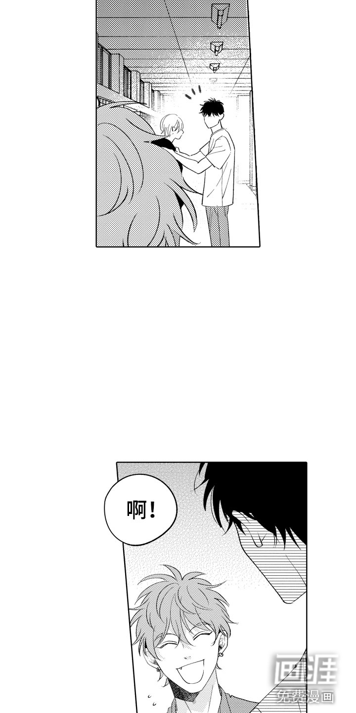 第25话 第10页
