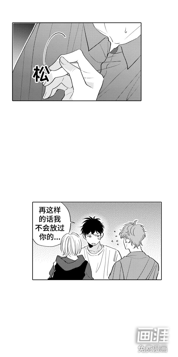 第25话 第19页