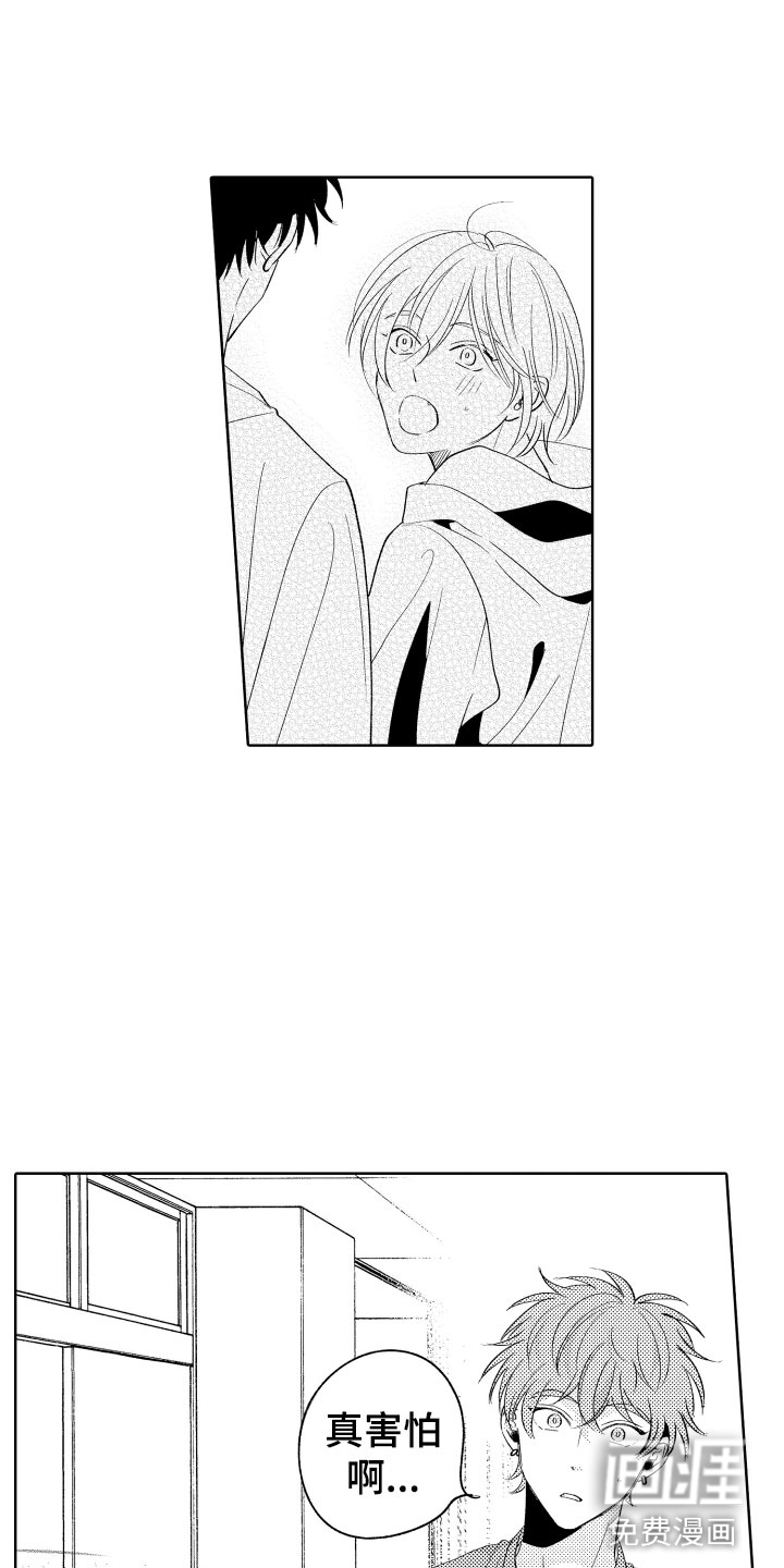 第25话 第22页