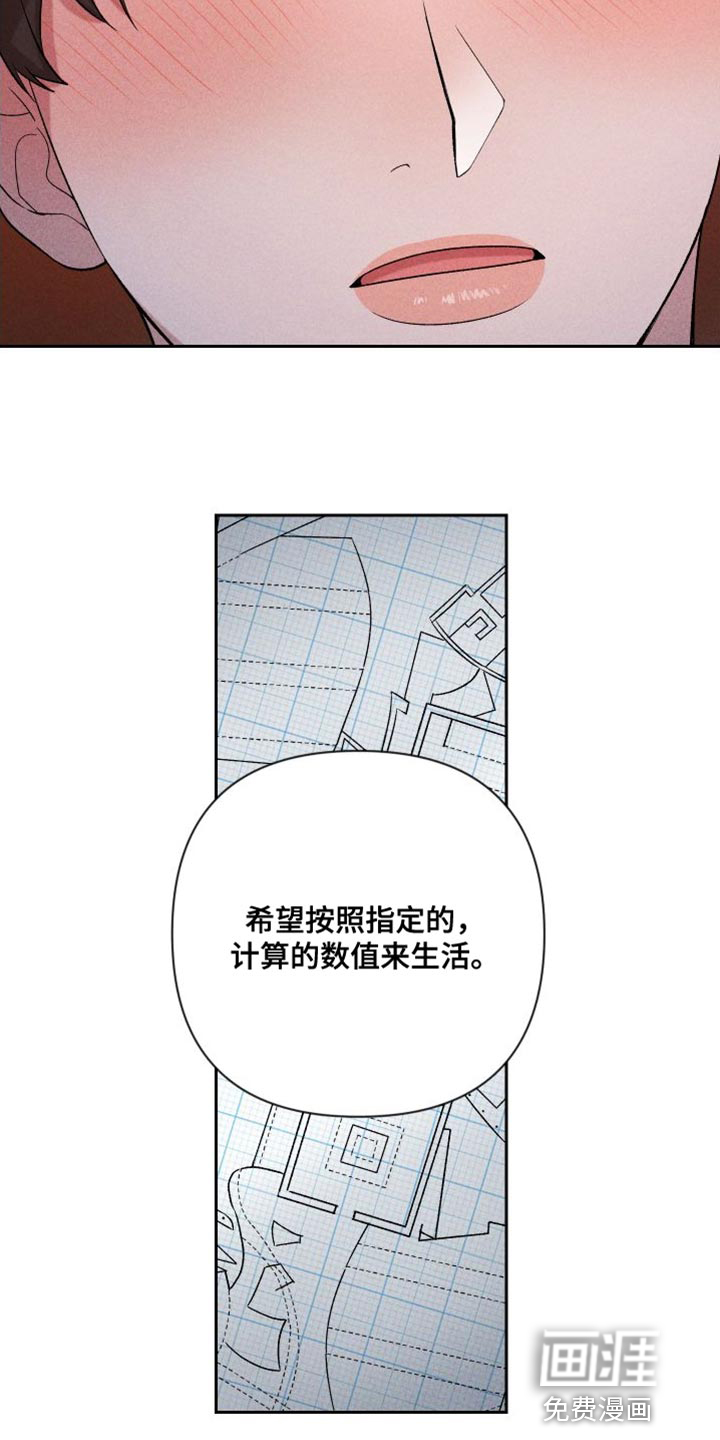 第93话4