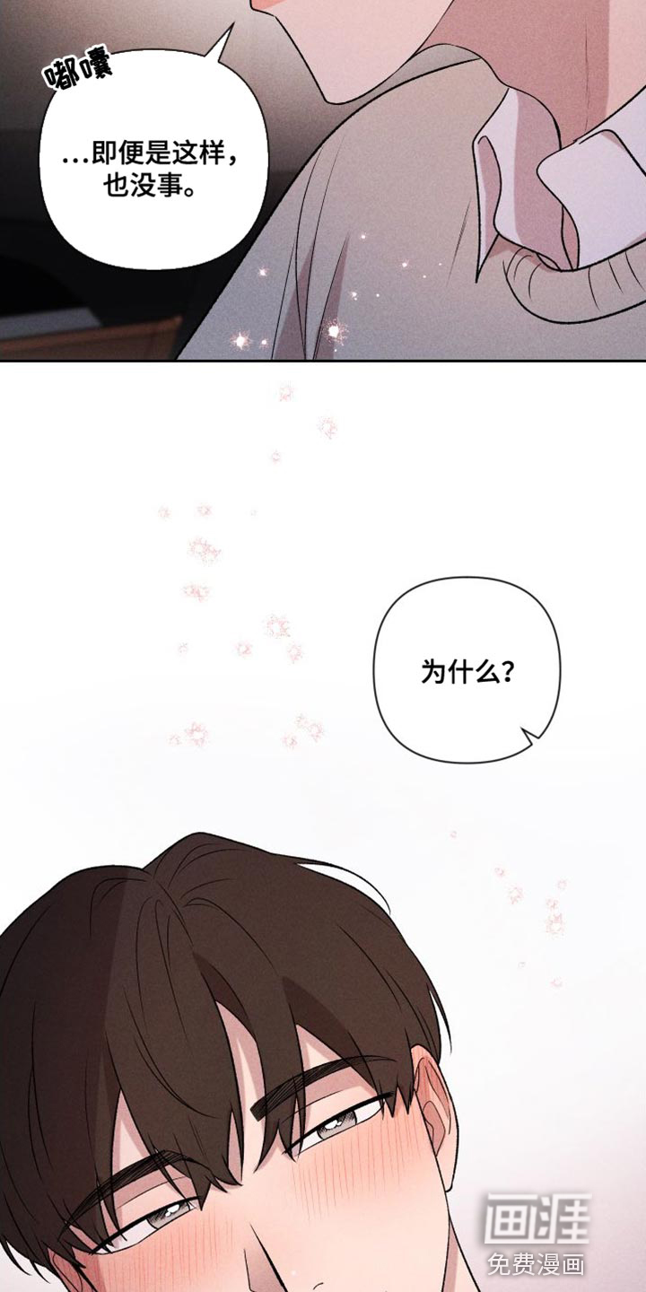第93话9
