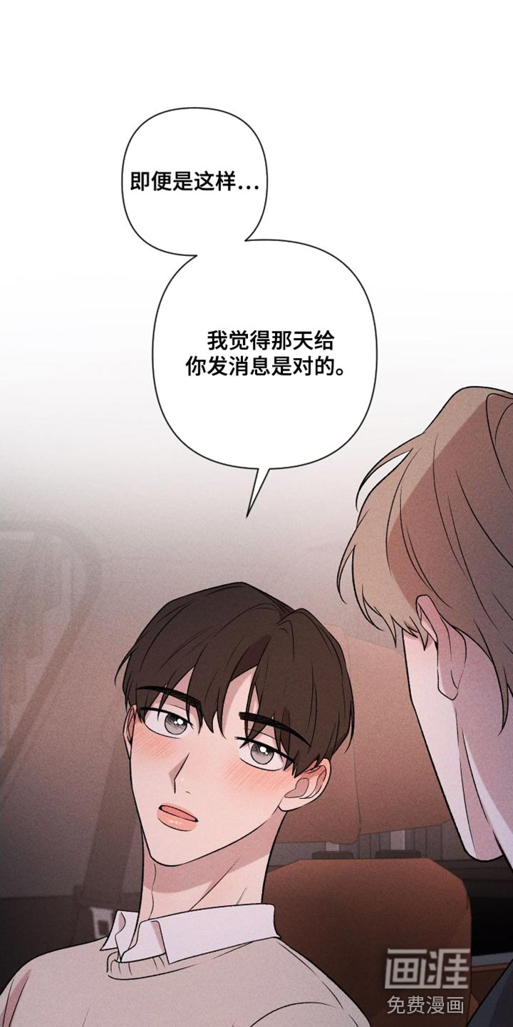 第93话5