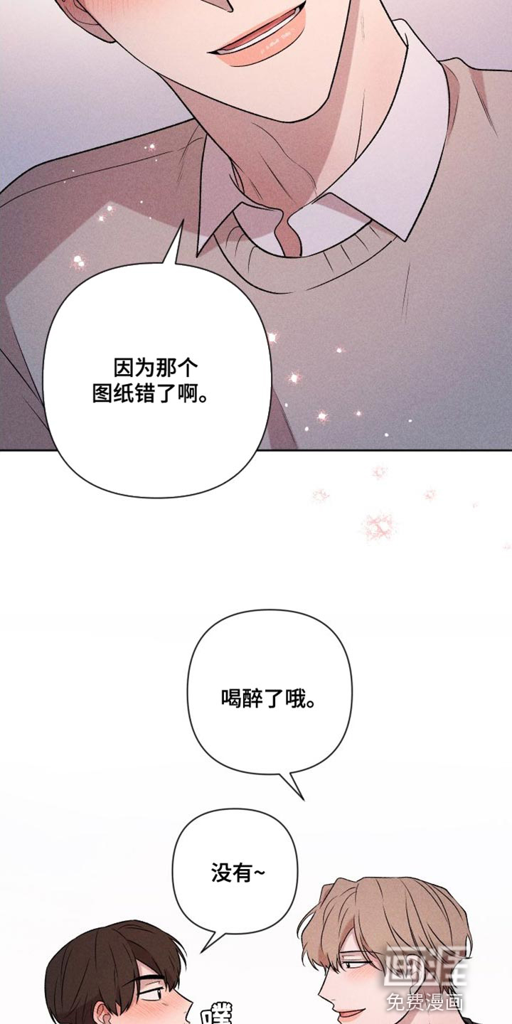 第93话10