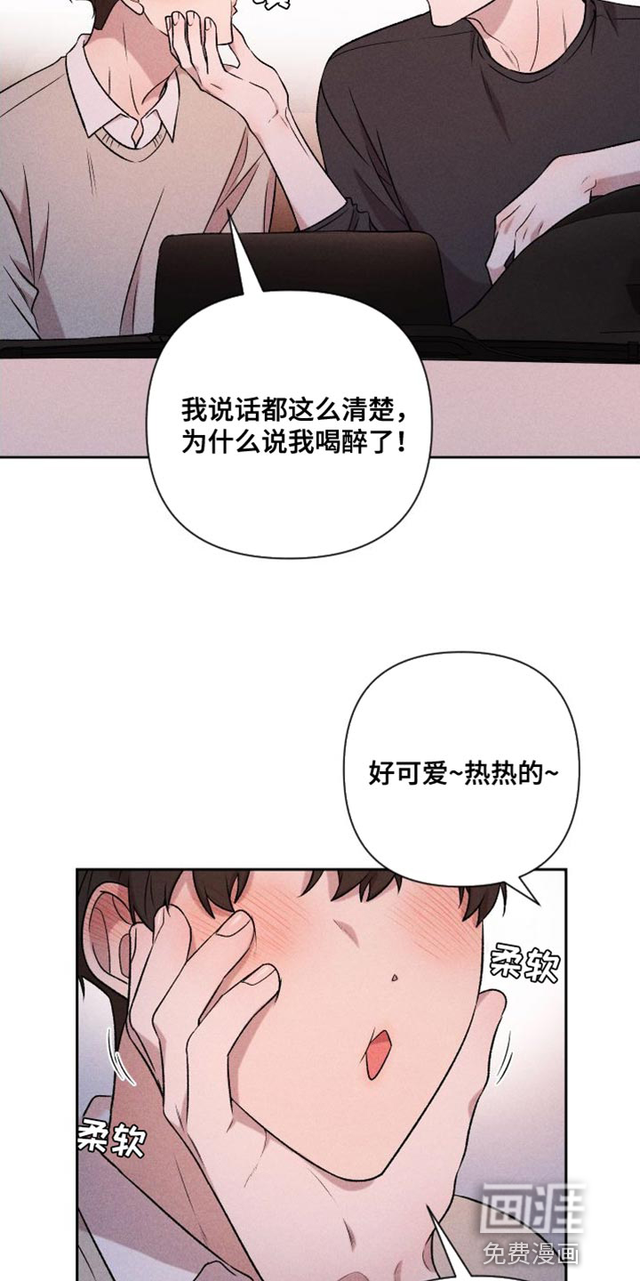 第93话11
