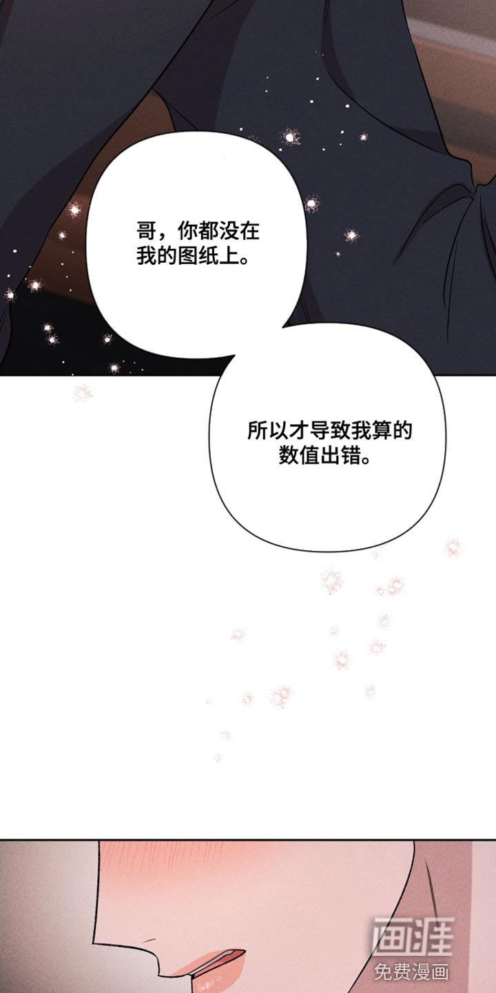 第93话8