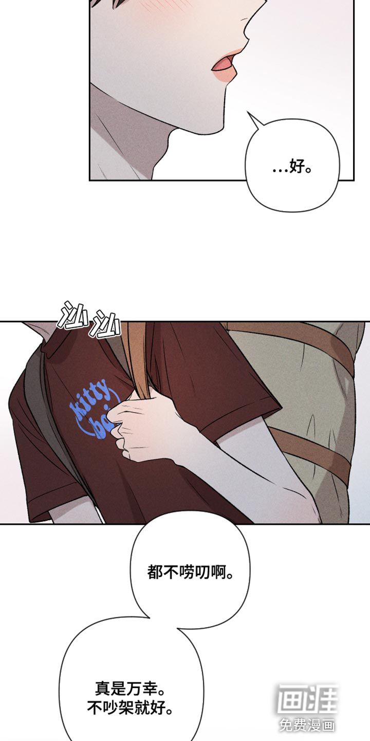 第89话7