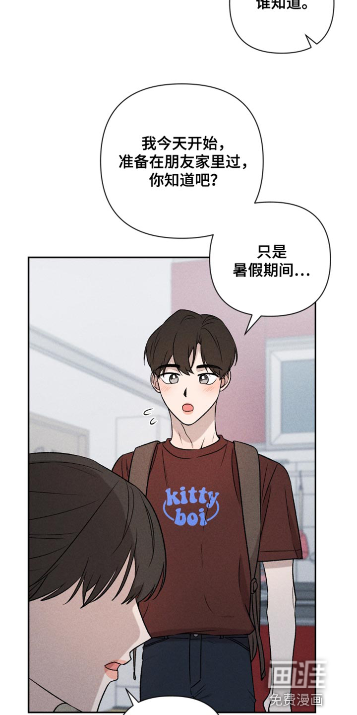 第89话2