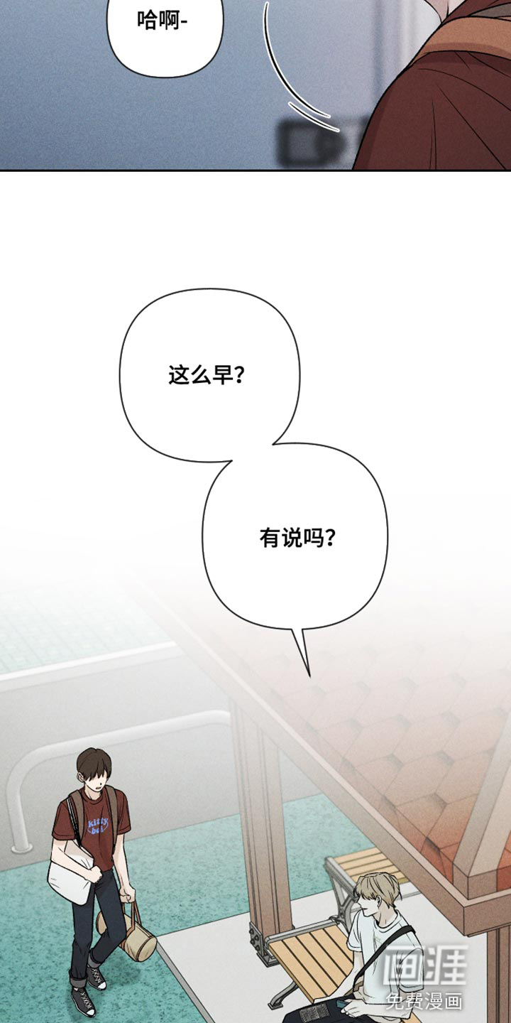 第89话9