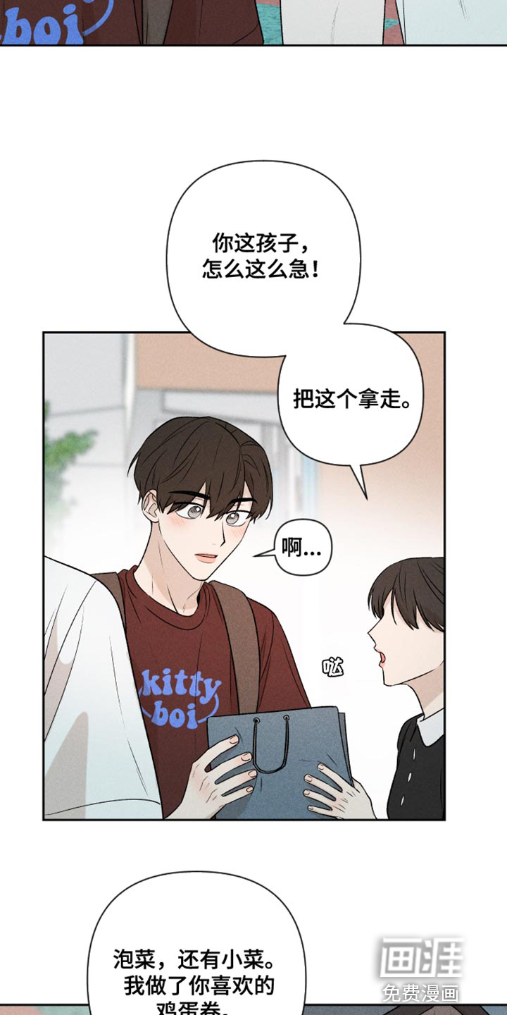第89话13